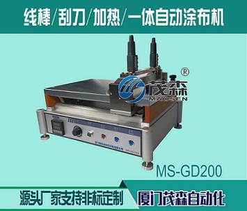 MS-GD200